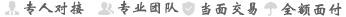 机床设备