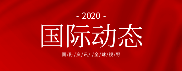 办公设备回收